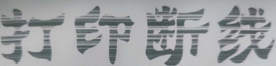 Ink not working, bad printing quality - FAQ